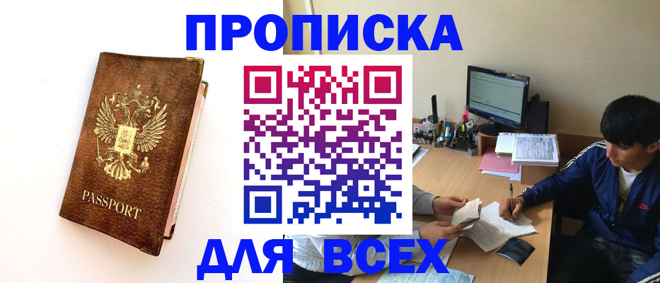 регистрация для дет. сада в Вуктыле